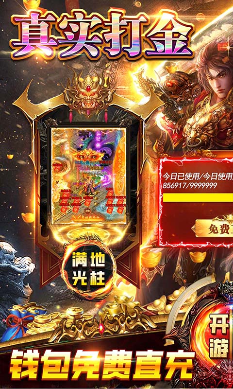 无限冲击1.jpg