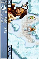 真三国无双A2.jpg