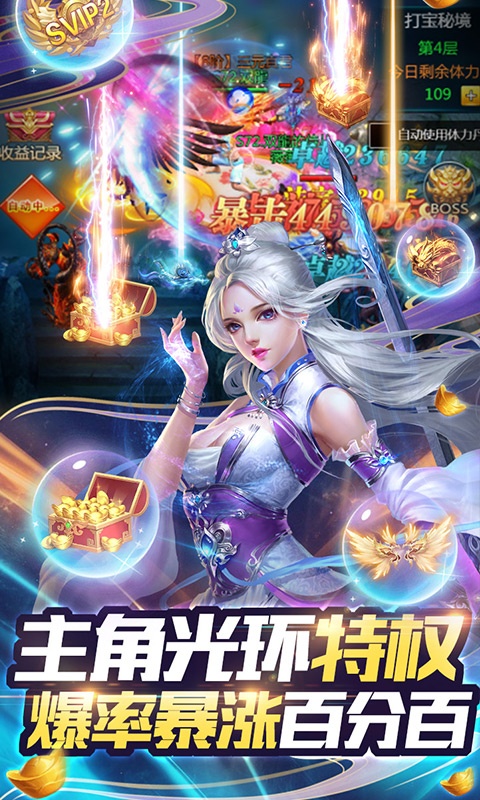 剑道仙语5.jpg