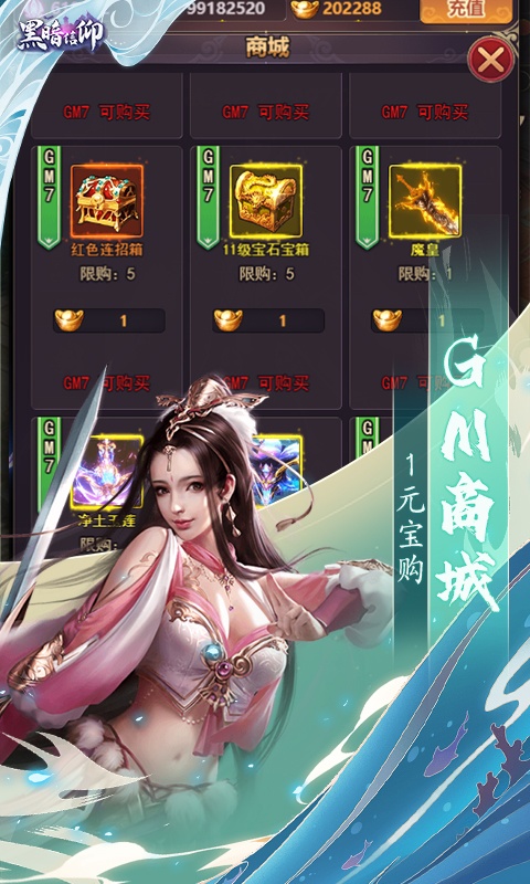 黑暗信仰5.jpg
