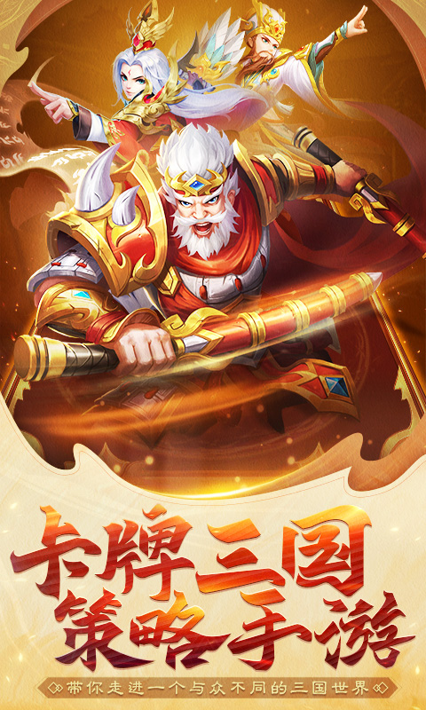 名酱三国折扣平台对比:哪个平台优惠力度最大?