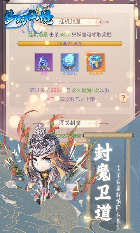 梦幻仙境5.jpg
