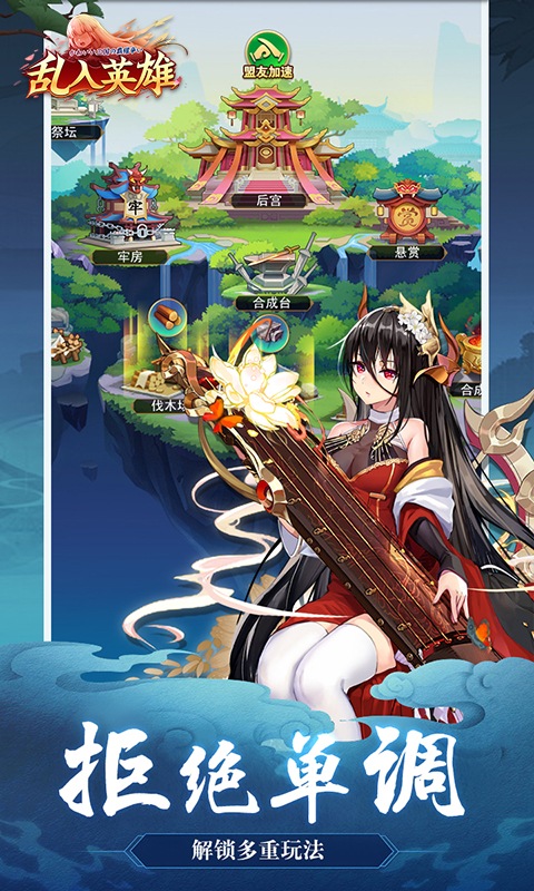 乱入英雄5.jpg