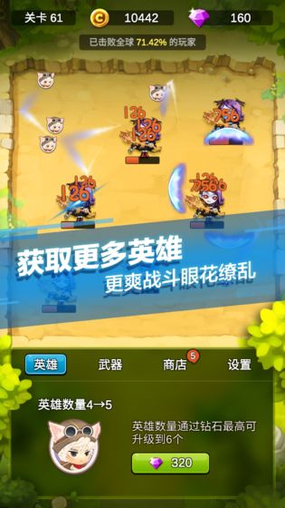 单机刷刷刷1.jpg
