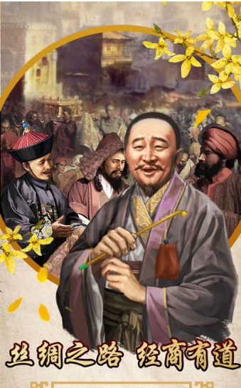 快活万岁爷3.jpg