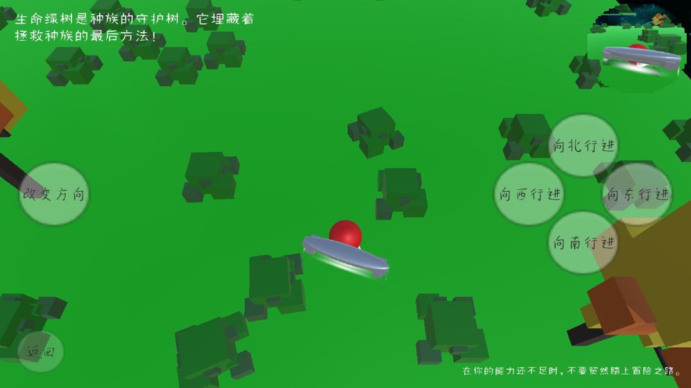 RedBall1.jpg