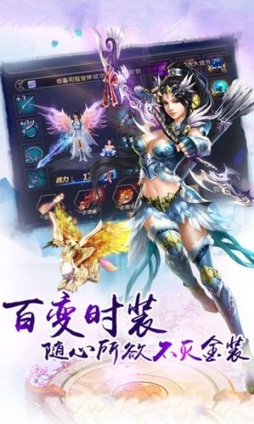 侠侣江湖3.jpg