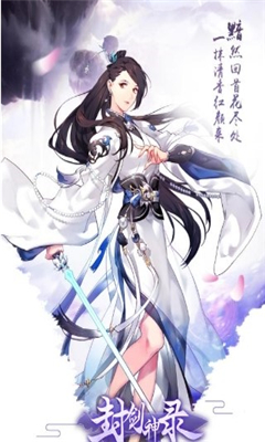 仙缘世界1.jpg