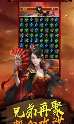 凤凰传奇2.jpg