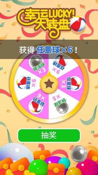 我不是球球2.jpg