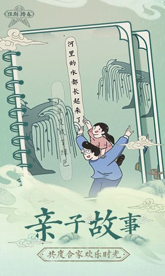 佳期踏春4.jpg