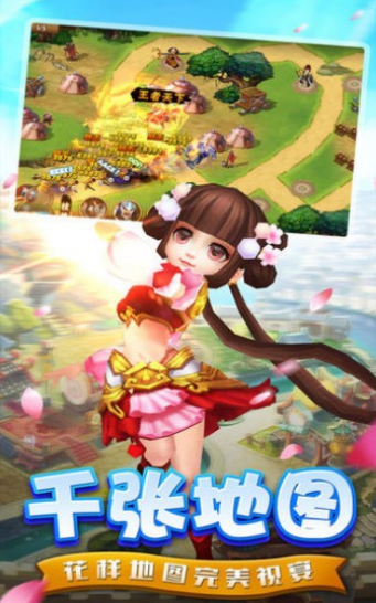 塔防小护卫2.jpg
