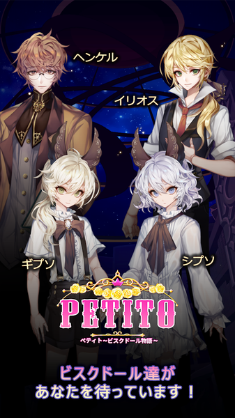 Petito陶瓷人偶的故事2.jpg
