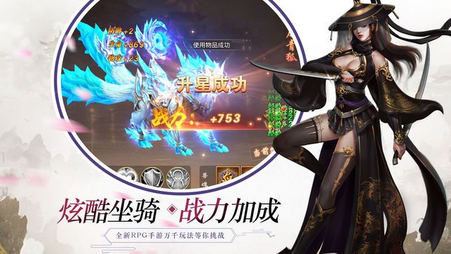 侠道风云录2.jpg
