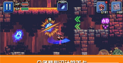 骑士X地下城大冒险2.jpg