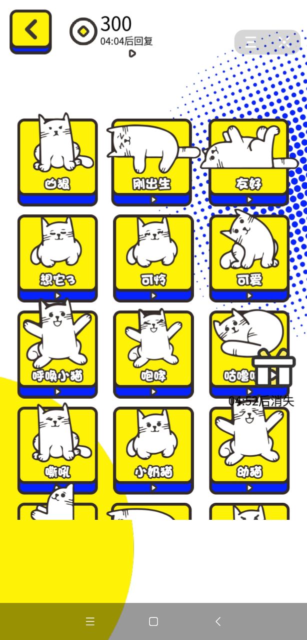 猫和老鼠模拟器1.jpg