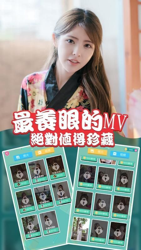我的表妹不可能那么萌3.jpg