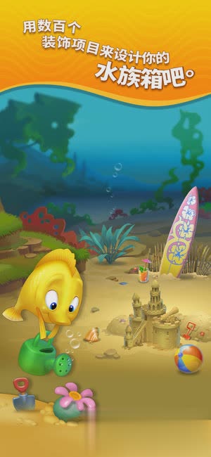 Fishdom梦幻水族箱安卓完整版5.jpg