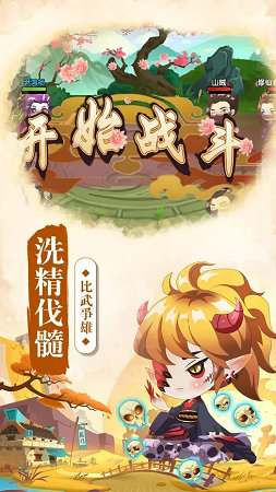 萌妖异闻录1.jpg