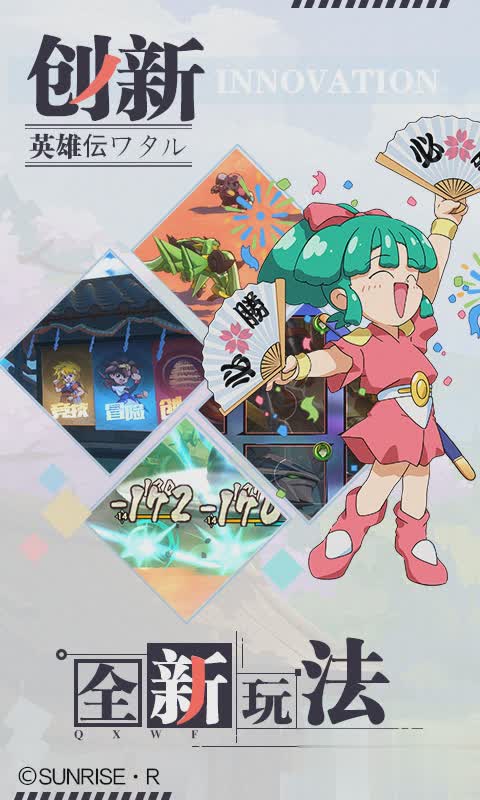 魔神英雄传腾讯版2.jpg
