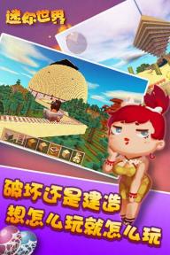 迷你世界五周年皮肤激活码大全