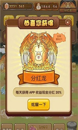 养龙达人2.jpg