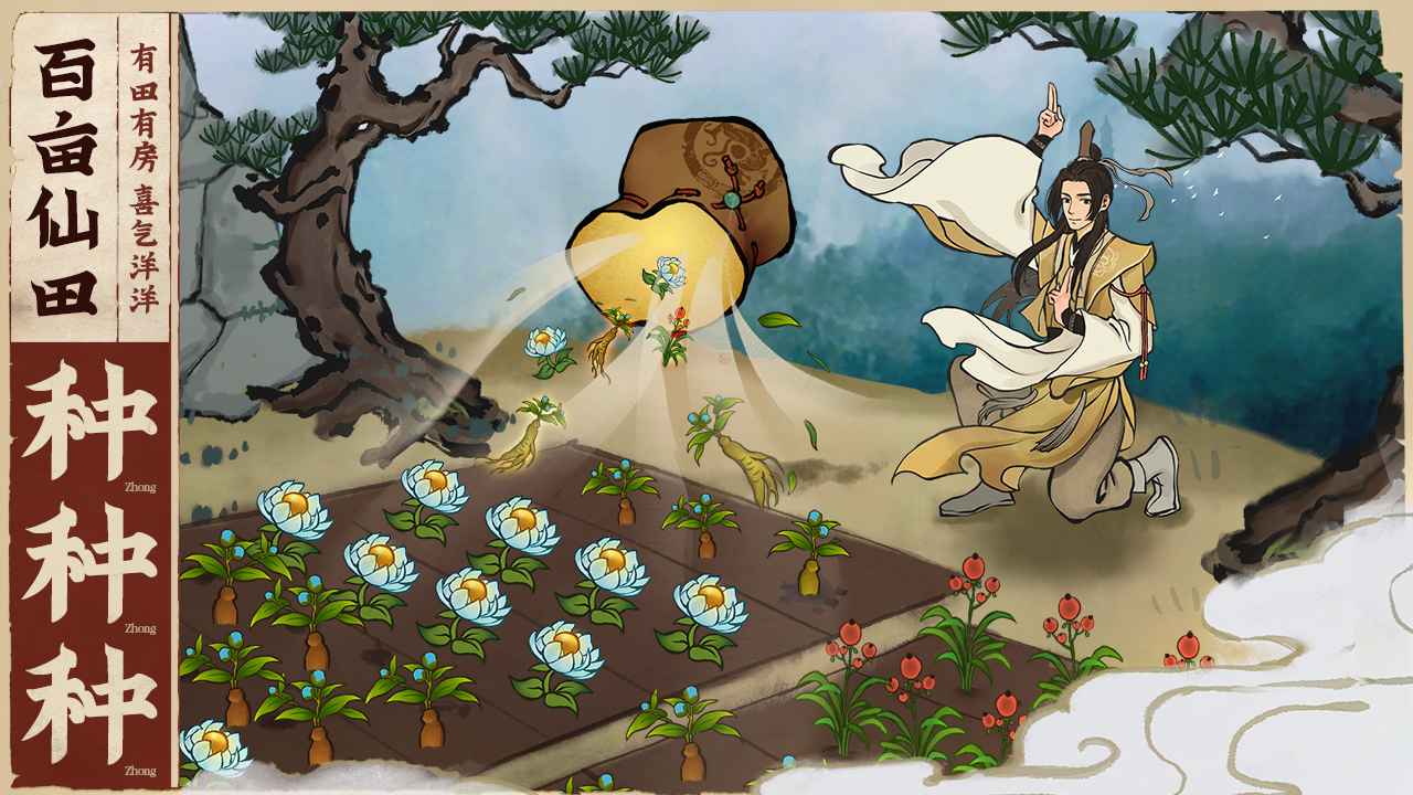 云端问仙账号找回指南:轻松恢复你的游戏进度