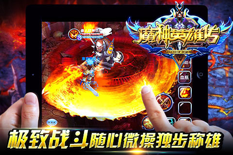 魔神英雄传1.jpg