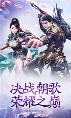 仙路传说3.jpg