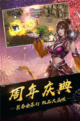 平民传奇文字版2.jpg