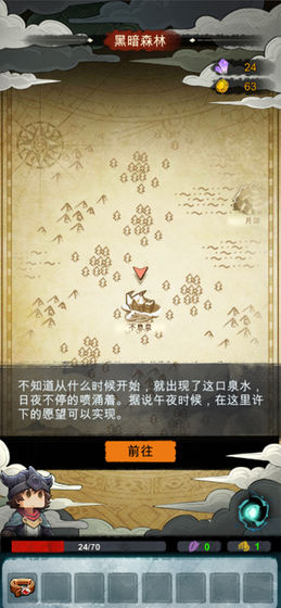 阿比斯之途4.jpg