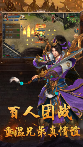 冰雪传奇打金版1.jpg
