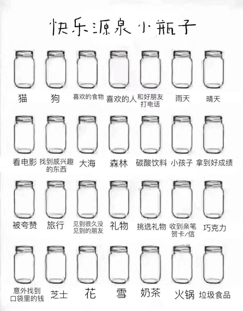 暴躁源泉小瓶子4.jpg