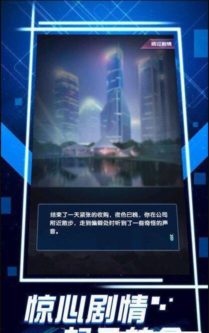 极品飞人之总裁来了1.jpg