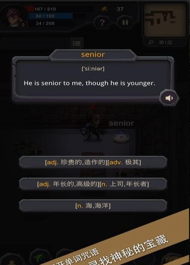 单词城堡1.jpg