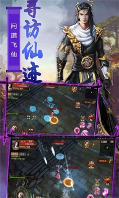 无极天道手游1.jpg