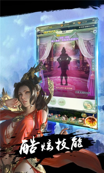 飞剑问仙兑换码大全：如何获取最新兑换码？