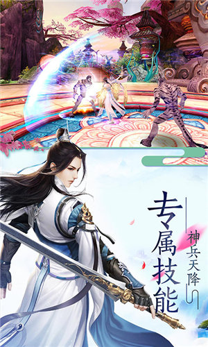 封神问情2.jpg