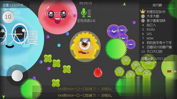 球球大作战旧版2.9.04.jpg