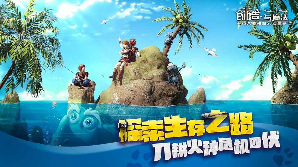 如何获取2020年创造与魔法七夕礼包兑换码？