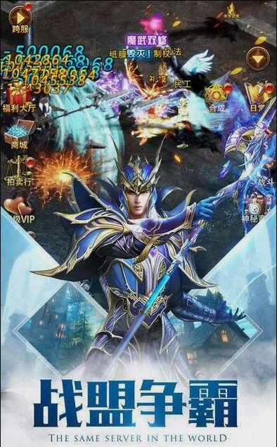 封仙之封神演义3.jpg