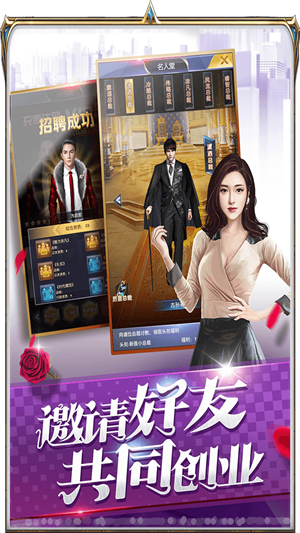 破产都市手机版3.jpg