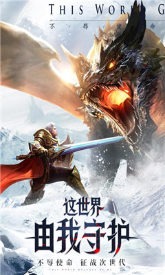 神之继承者手游5.jpg