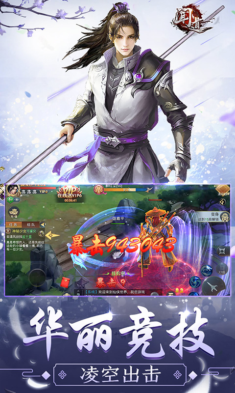 闻道4.jpg