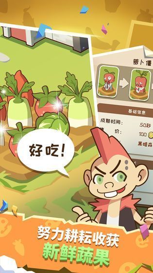 全民种水果红包版2.jpg