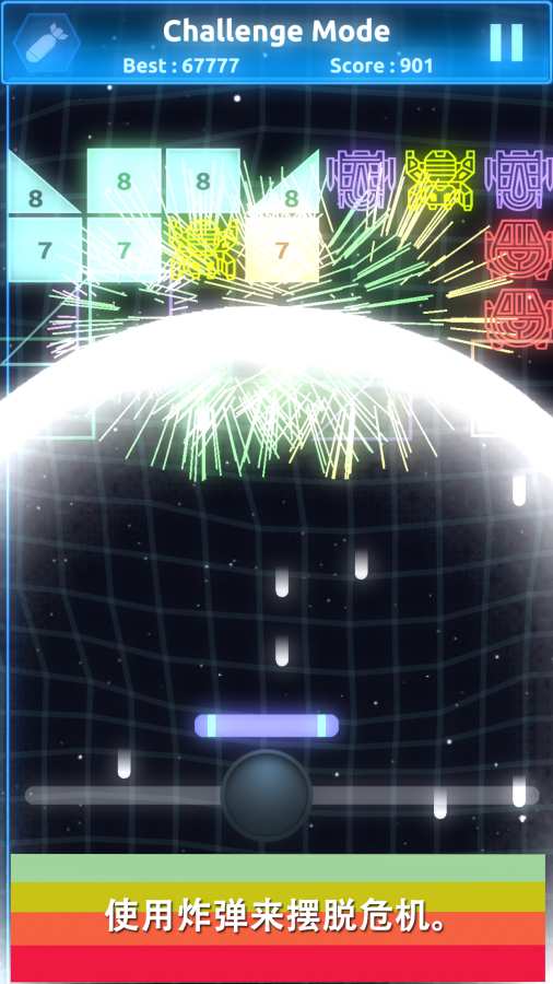 跃动镭射游戏2.jpg