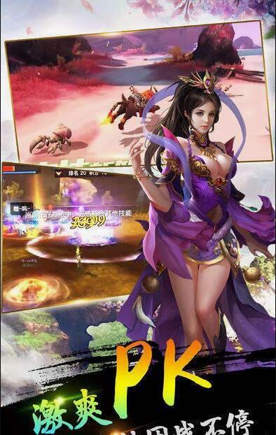 乱世奸雄2.jpg