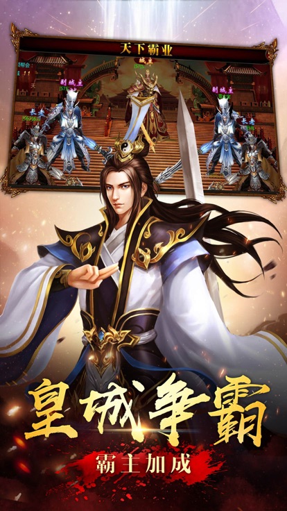 龙铁骑士4.jpg