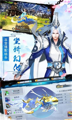 仙缘世界2.jpg