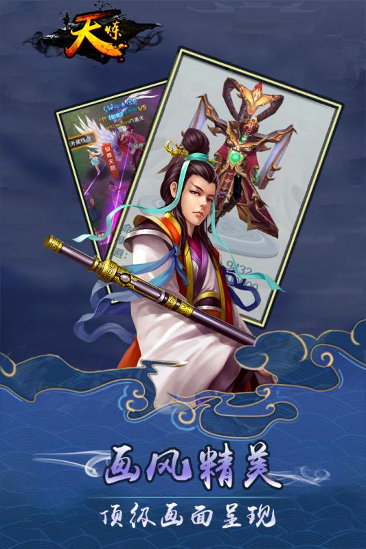 天炼1.jpg